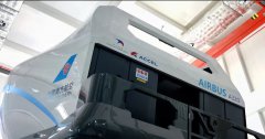 國產A320neo全動飛行模擬機通過中國民用航空局